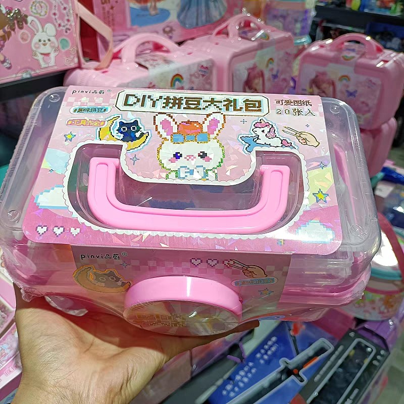 拼豆豆diy材料包手工工具盒益智制作小挂件带熨斗套装手提包礼盒,玩具/童车/益智/积木/模型,拼豆/拼豆工具,淘宝优惠券,粉丝福利购,淘宝优惠卷