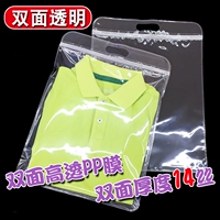 100 двойных прозрачных мешков 100