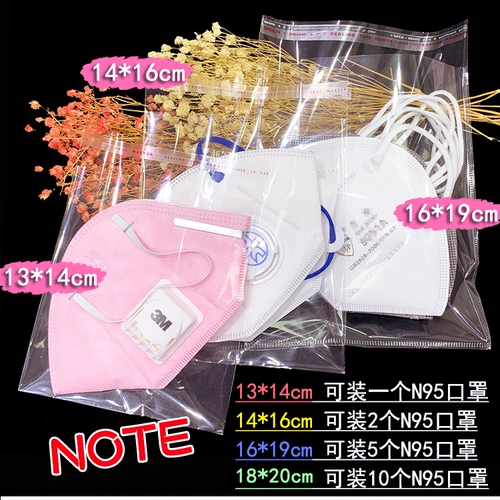 Прозрачная медицинская маска, одноразовая упаковка, самоклеющаяся пластиковая сумка