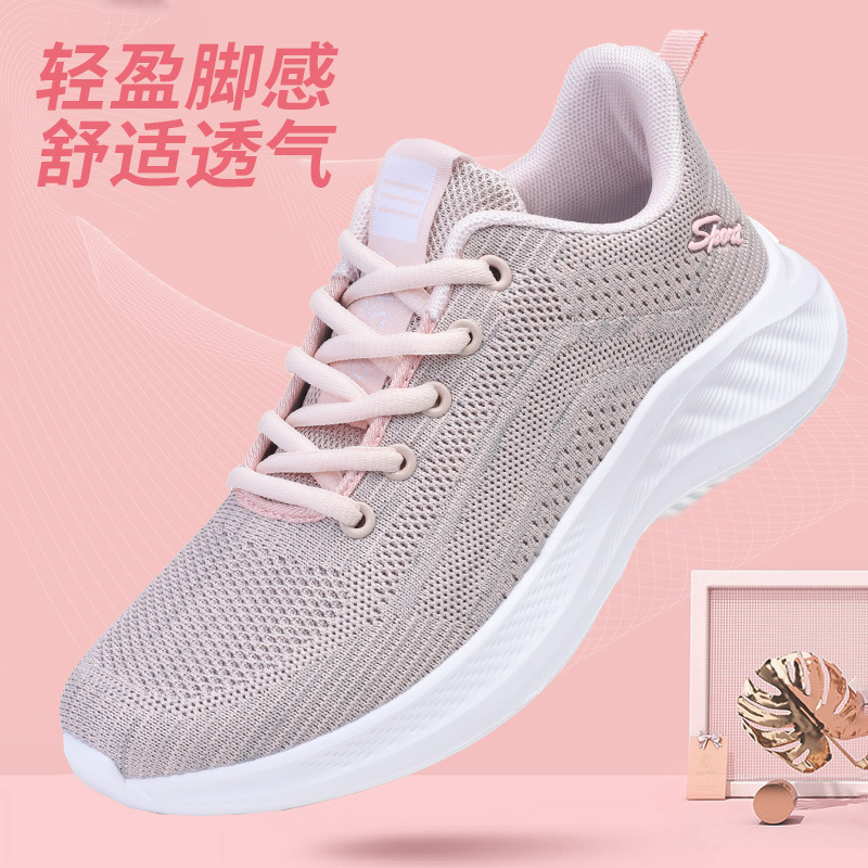 健步鞋女2024春夏舒适软底透气休闲鞋 百搭eva女鞋女运动鞋不臭脚