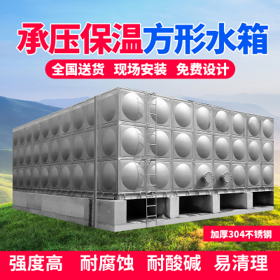 方形保温水箱定制水箱