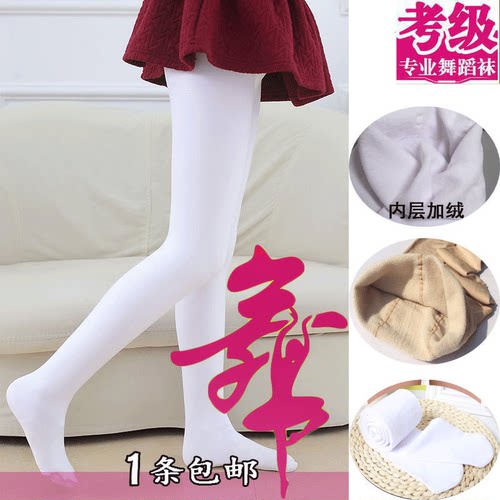 打底白色小学生春秋款女童连裤袜
