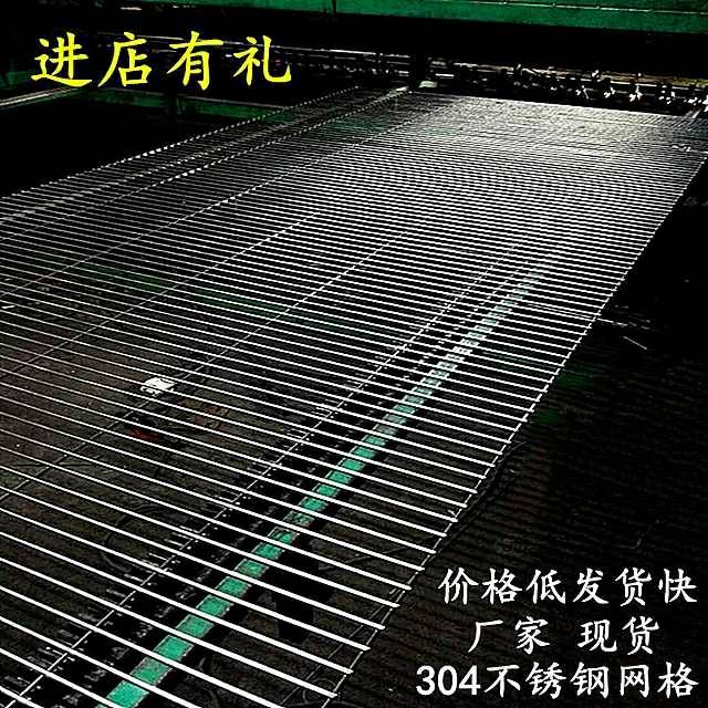 不绣锈钢网格网丝板长方形网片家用大号304材质不锈钢桥架网厂家