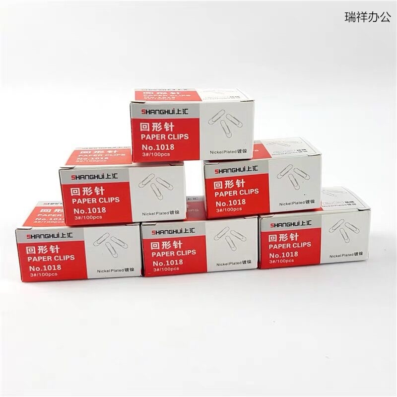 上汇回形针别针资料回形针