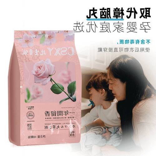 独立除异味书柜樟脑丸衣柜吸潮