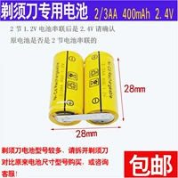 Электрическая бритва с зарядкой, батарея, 4v, 3, 400mah