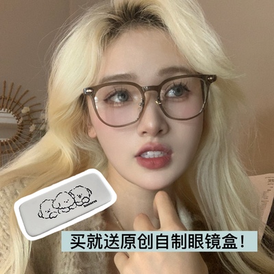 hucares自制「泥巴公主」晶莹透亮高品质镜框素颜神器显脸小中庭