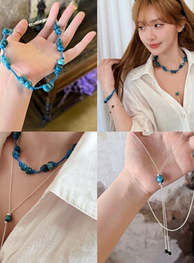 hucares「亮眼松石」原创巨显白套装项链手链毛衣链时尚简约叠戴