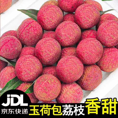 福建漳州双肩玉荷包4斤果园直发