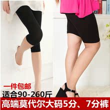 body amincissant sexy en nylon - Ref 669962 Image 8