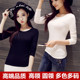 莫代尔长袖 上衣胖mm显瘦纯色圆领T恤秋衣 修身 打底衫 女外穿薄大码
