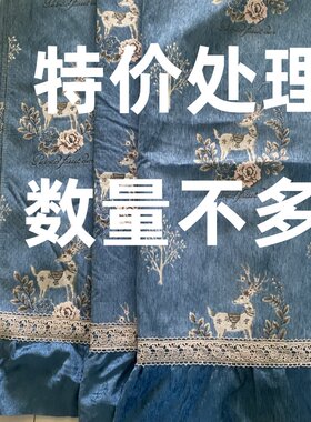 沙发垫冰箱巾扶手巾多用盖巾特价