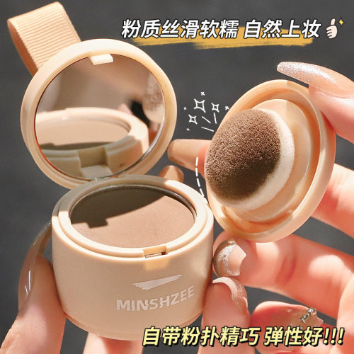 发际线粉自然阴影粉填充头发神器