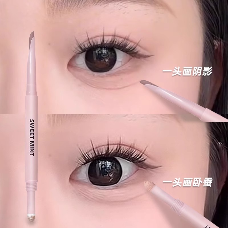 双头卧蚕笔提亮二合一眼睑下至笔