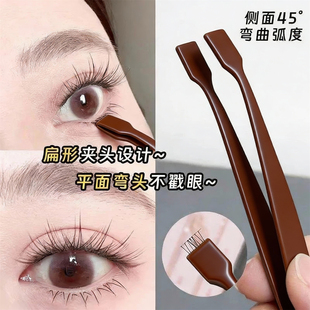 小锅铲假睫毛专用镊子创新折角美睫夹子夹睫毛金羽夹不粘胶水防粘