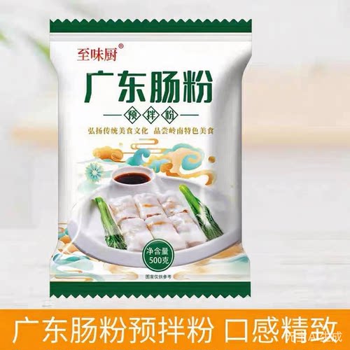 粘米粉拉肠粉广式肠粉专用粉家用