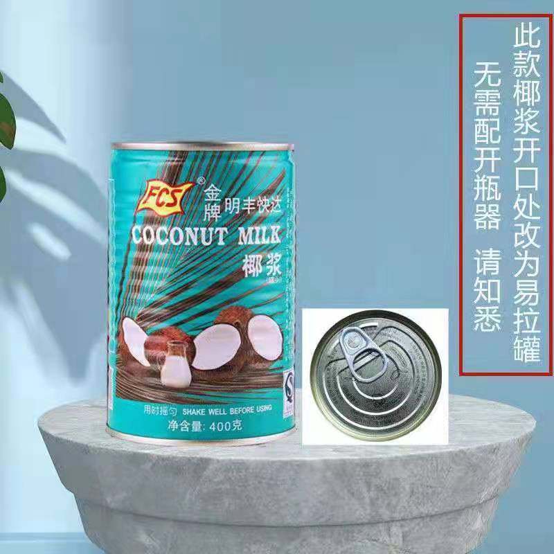 明丰快达椰浆新鲜椰汁甜点西米露椰浆烘焙原料原装400g千层糕材料