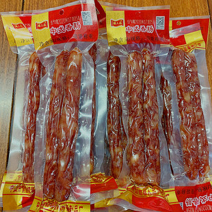 广东黄圃福人品广味腊肠香肠/腊肉咸香味肠真空包装/500g煲仔好吃