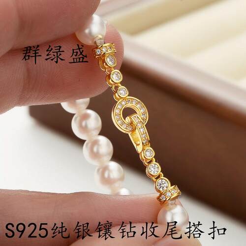 圆环爆闪S925纯银双头扣