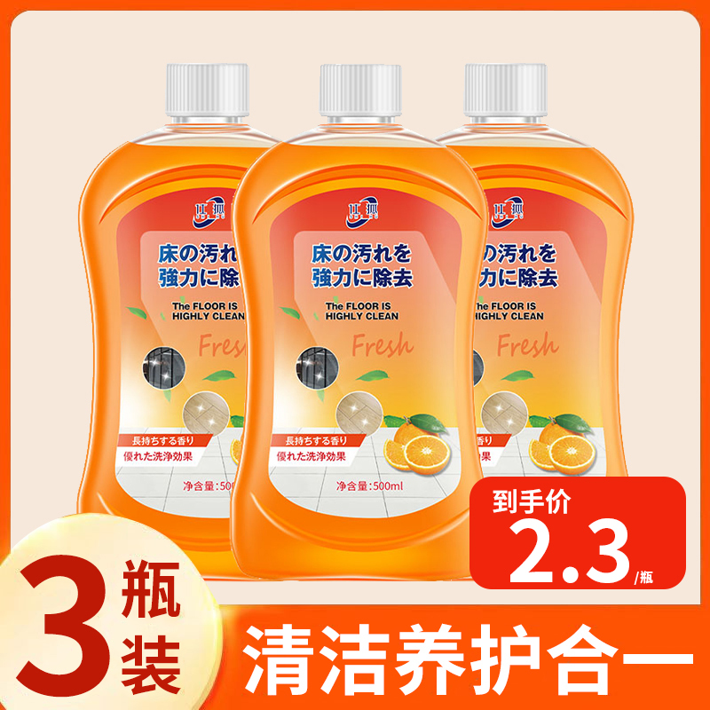 地板清洁剂拖地清洁液清洗剂瓷砖留香强力去污沫一拖净檬,洗护清洁剂/卫生巾/纸/香薰,洁瓷剂,淘宝优惠券,粉丝福利购,淘宝优惠卷