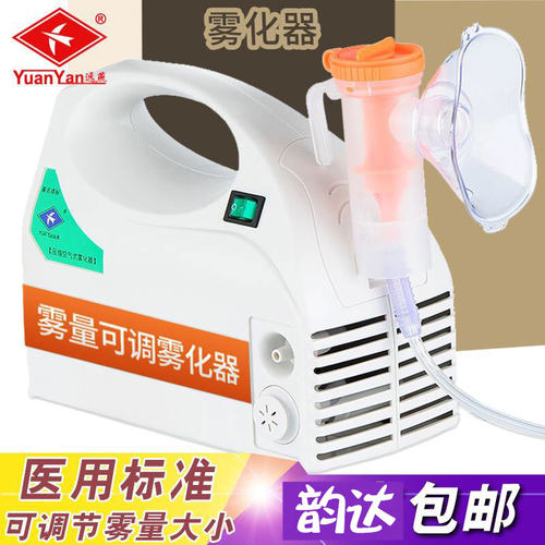 可调雾量 颗粒细腻易吸 雾化不呛