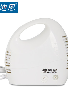 远燕408C空气压缩式雾化器可调雾量成人雾化机儿童婴儿童医用家用