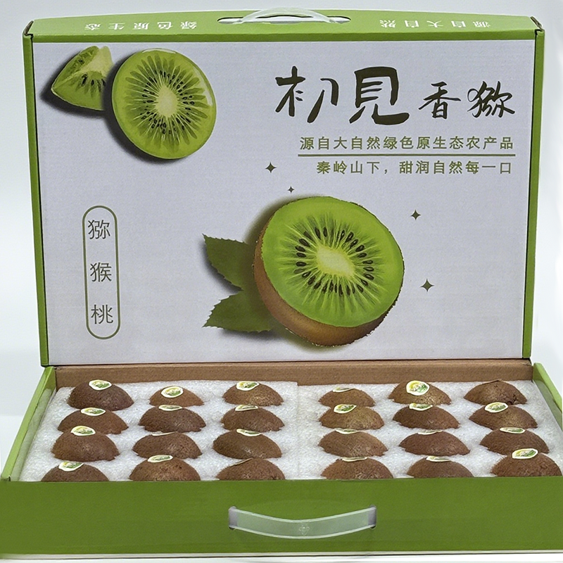 正宗陕西徐香猕猴桃礼盒装新鲜水果送人弥核桃大果孕妇绿心奇异果,水产肉类/新鲜蔬果/熟食,奇异果/猕猴桃,淘宝优惠券,粉丝福利购,淘宝优惠卷