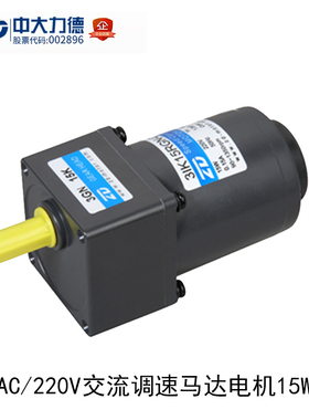 15W交流定速减速电机3IK15GN-C/3GN200K单相220V中大15W调速马达