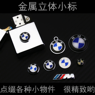 清仓中 金属立体小车标带背胶BMW 适用于宝马摩托车改装 绝版