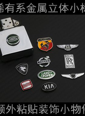 (绝版卖完就没了)韩系英国稀有金属小车标适用于路虎宾利音响装饰
