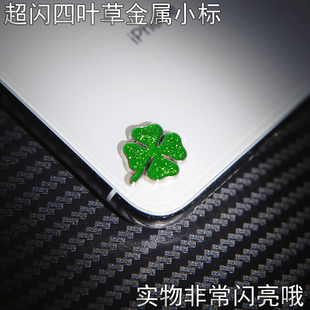四叶草金属小标贴装 超精致个性 绝版 饰手机车身遮瑕 卖完就无