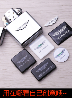 适用于阿斯顿马丁金属立体小车标可粘贴打火机音响喇叭外后视镜等