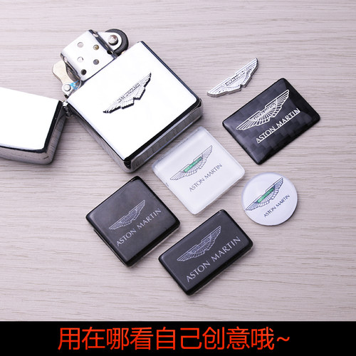 金属小车标MOPAR装饰打火机