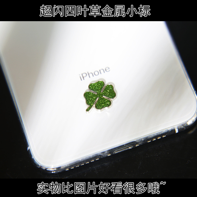 （镇店之宝）超精致个性闪耀四叶草金属小标贴装饰手机车身遮瑕