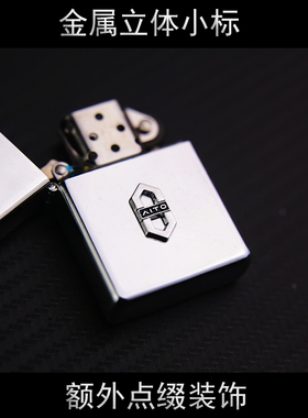 国产高端新能源问界金属小车标额外装饰点缀内饰小物件打火机等