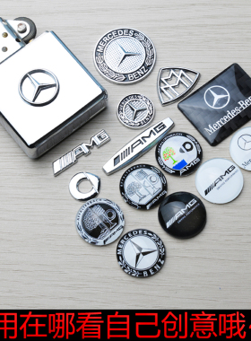 【绝版卖完就没】适用于梅赛德斯奔驰金属立体小车标车模手机装饰