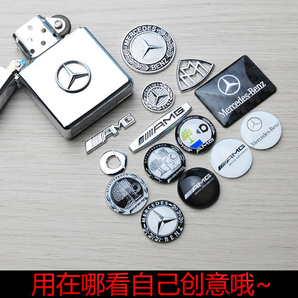 【绝版卖完就没】适用于梅赛德斯奔驰金属立体小车标车模手机装饰
