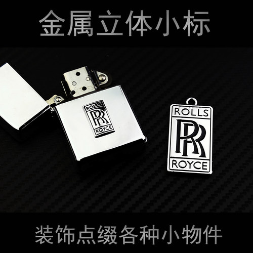 金属立体小车标劳斯莱斯粘贴装饰