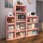 峰阳粉色厨房置物架落地多层带围板微波炉烤箱收纳柜子家用橱柜m1