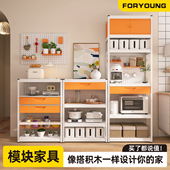 峰阳白加橙色厨房置物架落地多层餐边柜靠墙一体客厅收纳储物柜