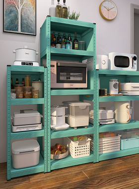 峰阳蓝色厨房置物架落地多层带围板微波炉烤箱收纳柜子家用橱柜m1