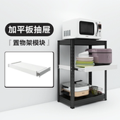 推拉平板抽屉 峰阳置物架配件 加平板抽屉