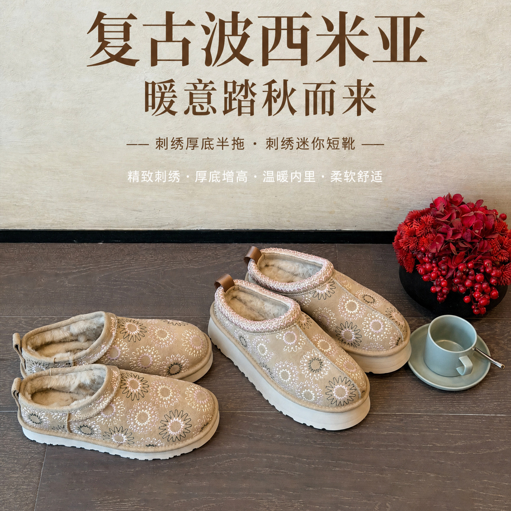 雪地靴女款2026新款冬季桑坡时尚雪地靴