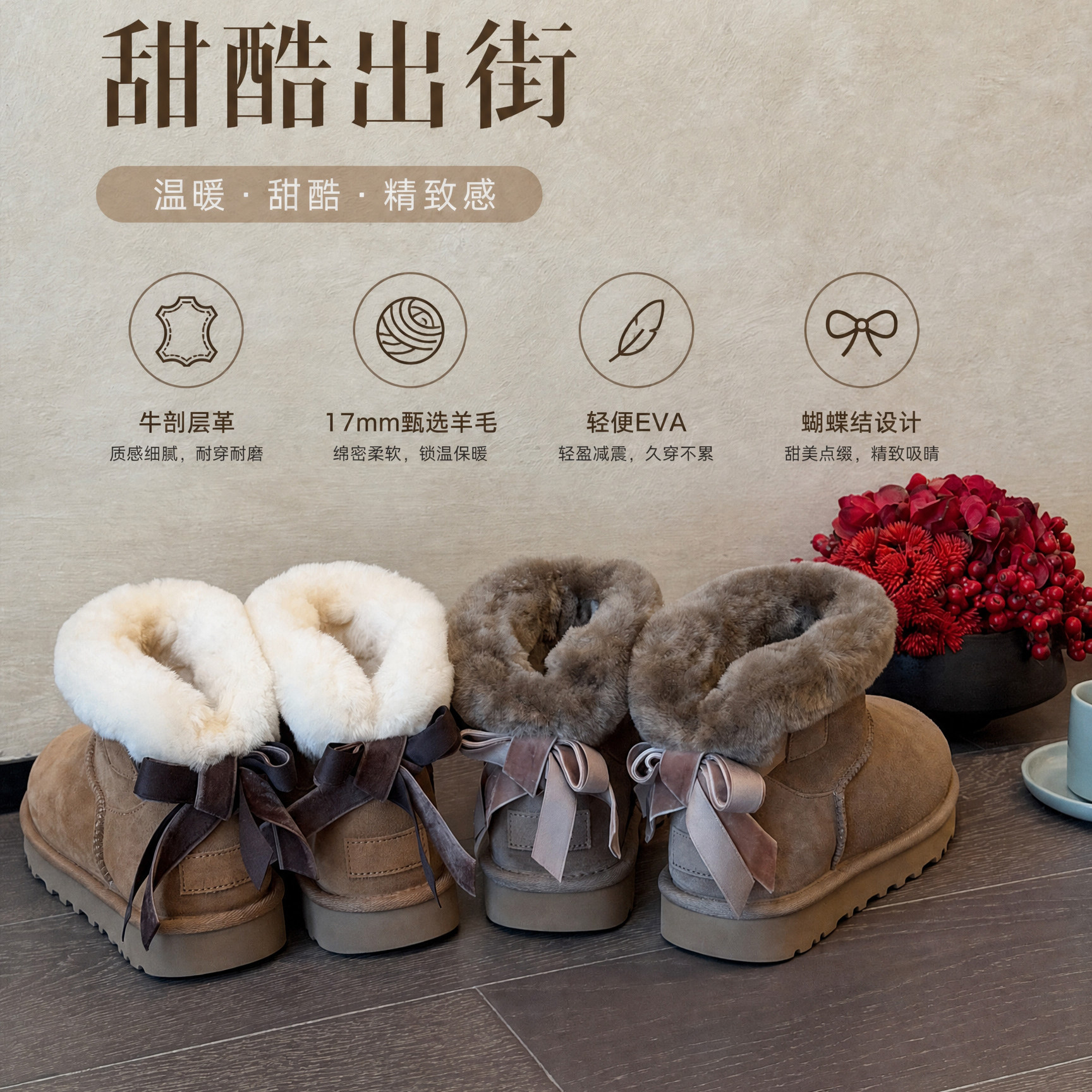 河南桑坡羊皮毛一体短筒丝带雪地靴女加绒加厚短筒蝴蝶结棉鞋女