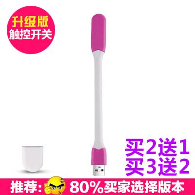 Lampe USB - Ref 376955 Image 4