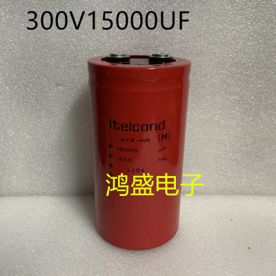 艾特康 ltelcond AYX-HR 300V15000UF 电解电容 进口电容350VDC