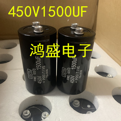 进口黑金刚电容器 450V1500UF 螺丝螺栓电解电容400V1500UF 50X95