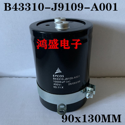 西门子90X130艾普科斯M6原装进口