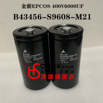 全新进口德国西门子EPCOS 400V6000UF B43456-S9608-M21变频器M6