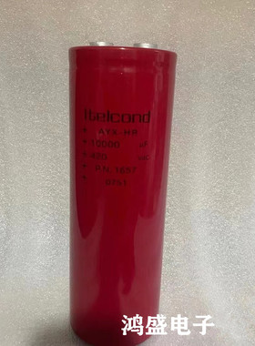 艾特康ltelcond电容器400v10000uf420v10000UF变频器电解电容器
